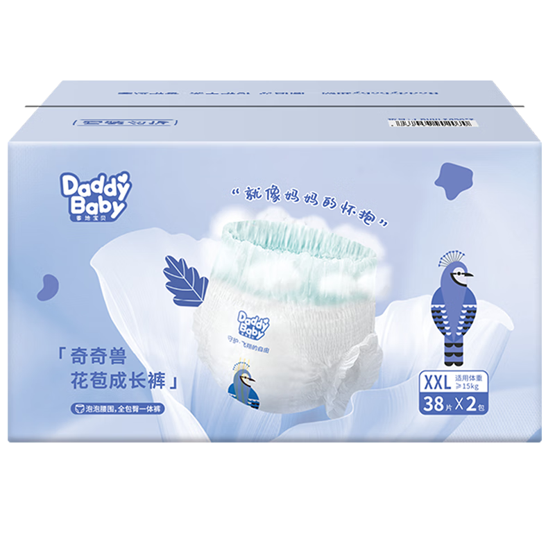 DADDY BABY Pull-Up Diapers, Qiqi Beast Growth Pants, Flower Bud Pants, One-Piece Pants, XXL 76 Pieces (15KG+), Ultra-Thin And Dry