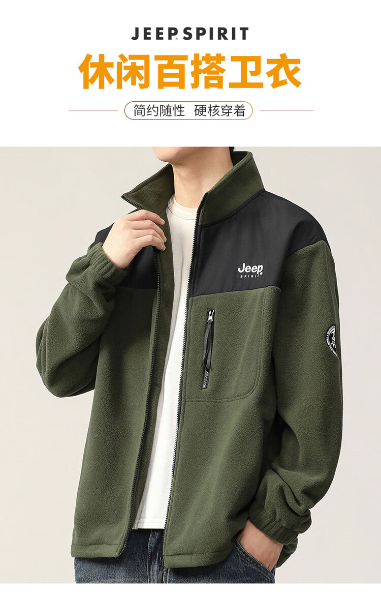 JEEP SPIRIT Men's Jacket, Autumn And Winter Sweatshirt, Men's Fleece Casual Cardigan, Fleece Clothing, Black, 2XL 1