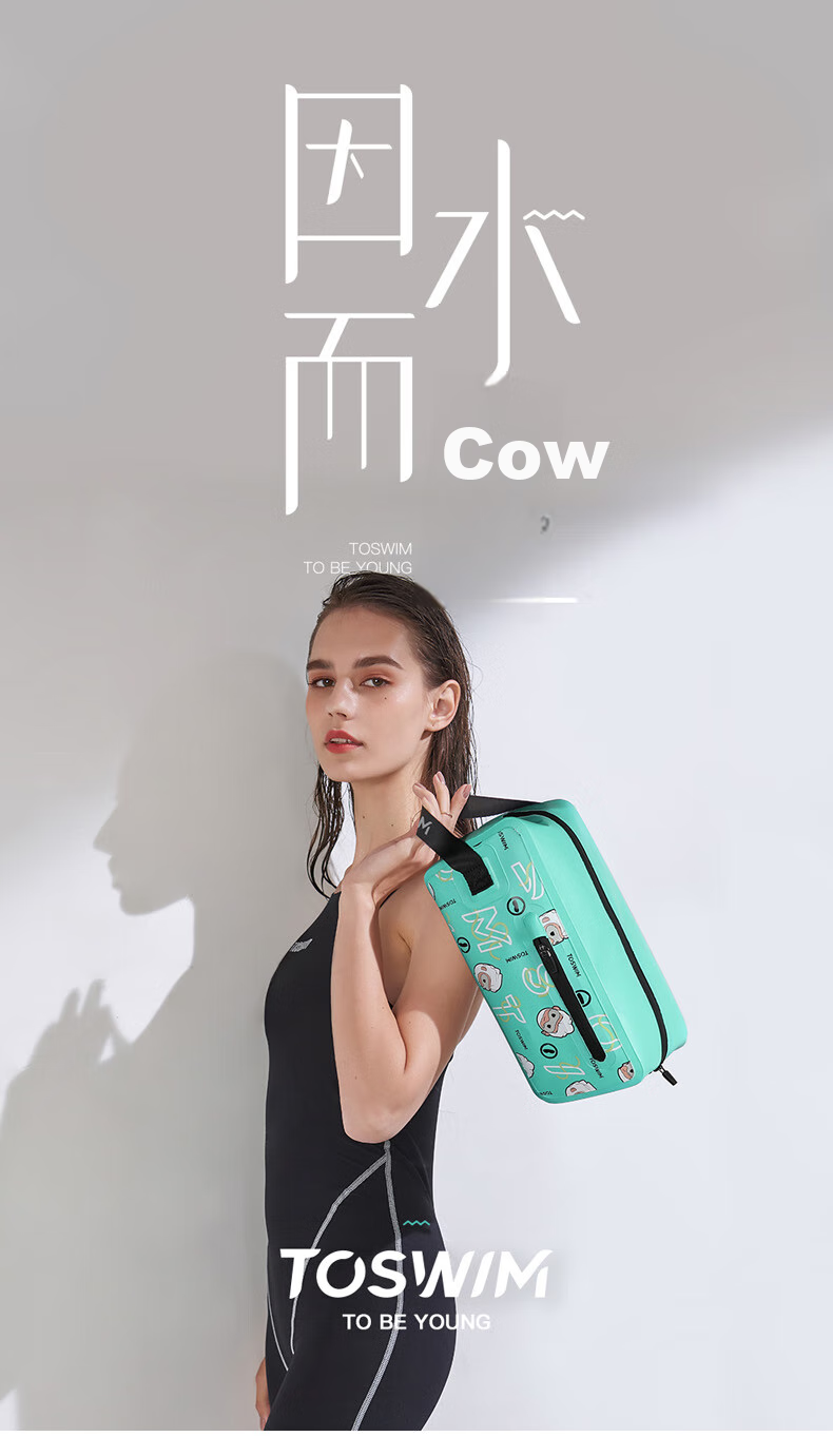 TOSWIM Swimming Bag, Sports Fitness Handheld Waterproof Bag, Toiletry Storage Bag, Green Memory 1