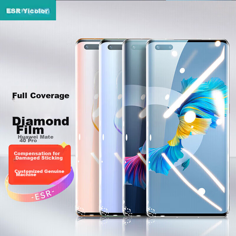ESR Tempered Glass Screen Protector for Huawei Mate 40 Pro/E Pro/+/Mate 40 RS Porsche Design, Full Coverage Protective Film, High-Definition Curved Hot-Bent Glass, Anti-Fingerprint Front Screen Protector