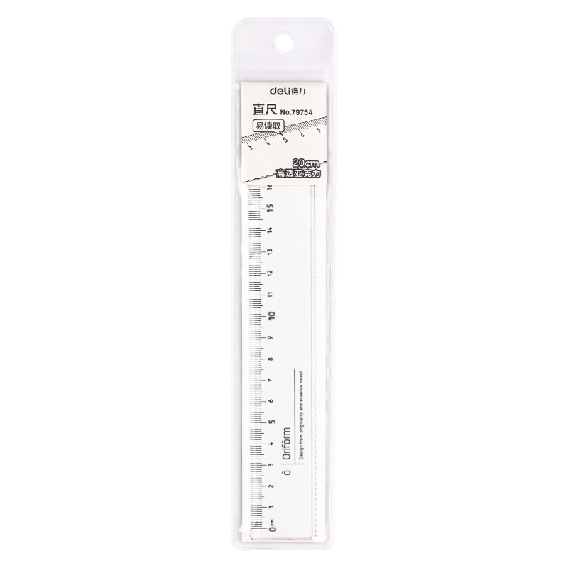 Deli 20cm Student Office General Straight Ruler, College Entrance Exam Blessing Gift, High School Entrance Exam Measurement Drawing Ruler, Study Office Stationery, Ruler, Anti-Stick Eraser Residue