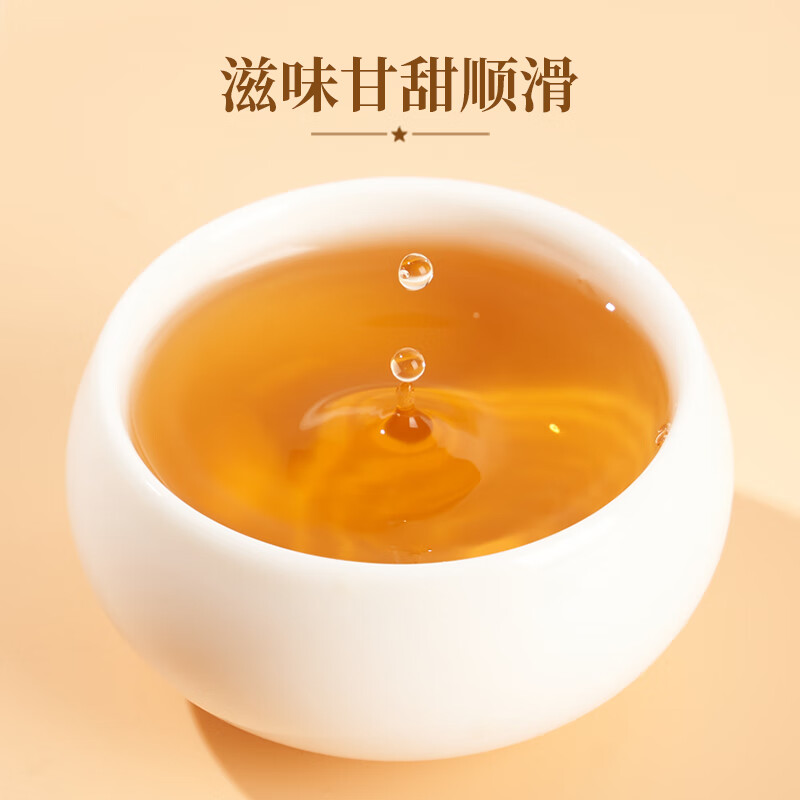 华祥苑武夷山岩茶大红袍茶叶一级乌龙茶16.6g