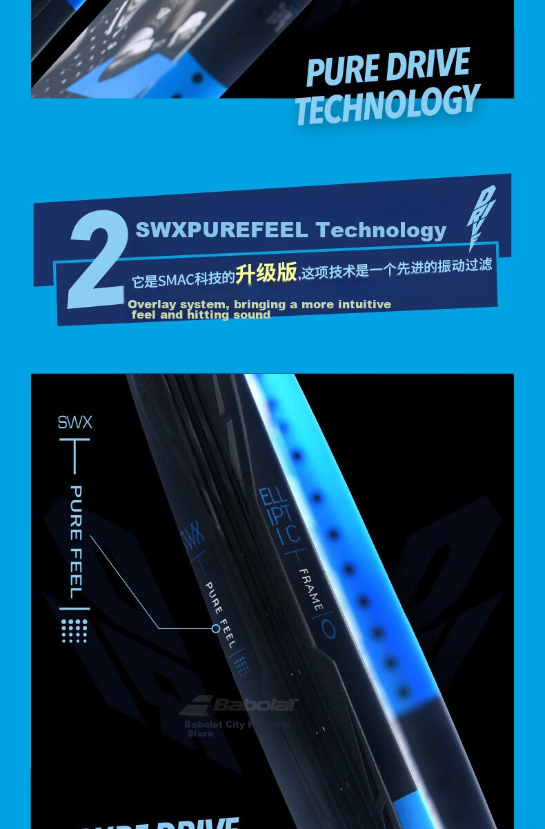 Babolat PURE DRIVE Professional Carbon Tennis Racket, Babolat 2025 Model PD, for Li Na And Wang Xinyu [Pre-Strung] 4