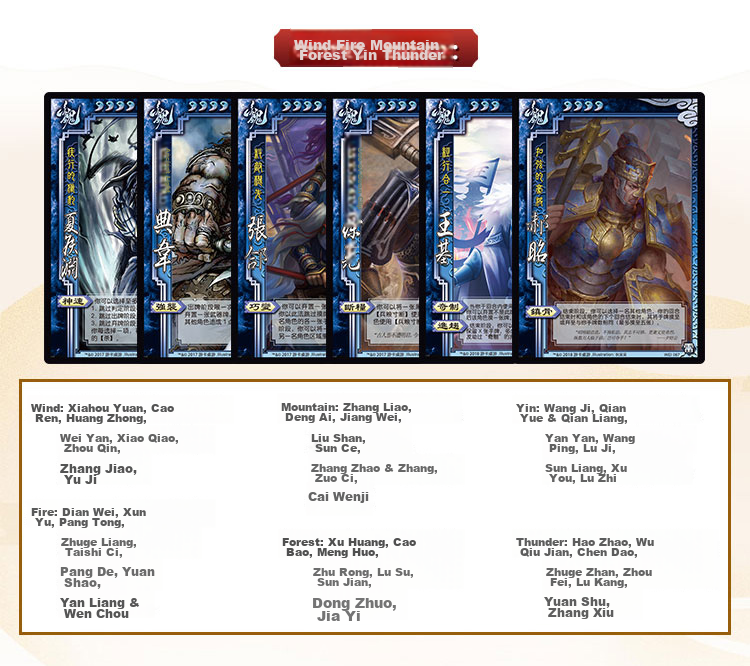 Sanguosha, Dou Dizhu, Zhang Fei Jie Xu Sheng Mobile Version OL General Camping Board Game Cards E4003 9
