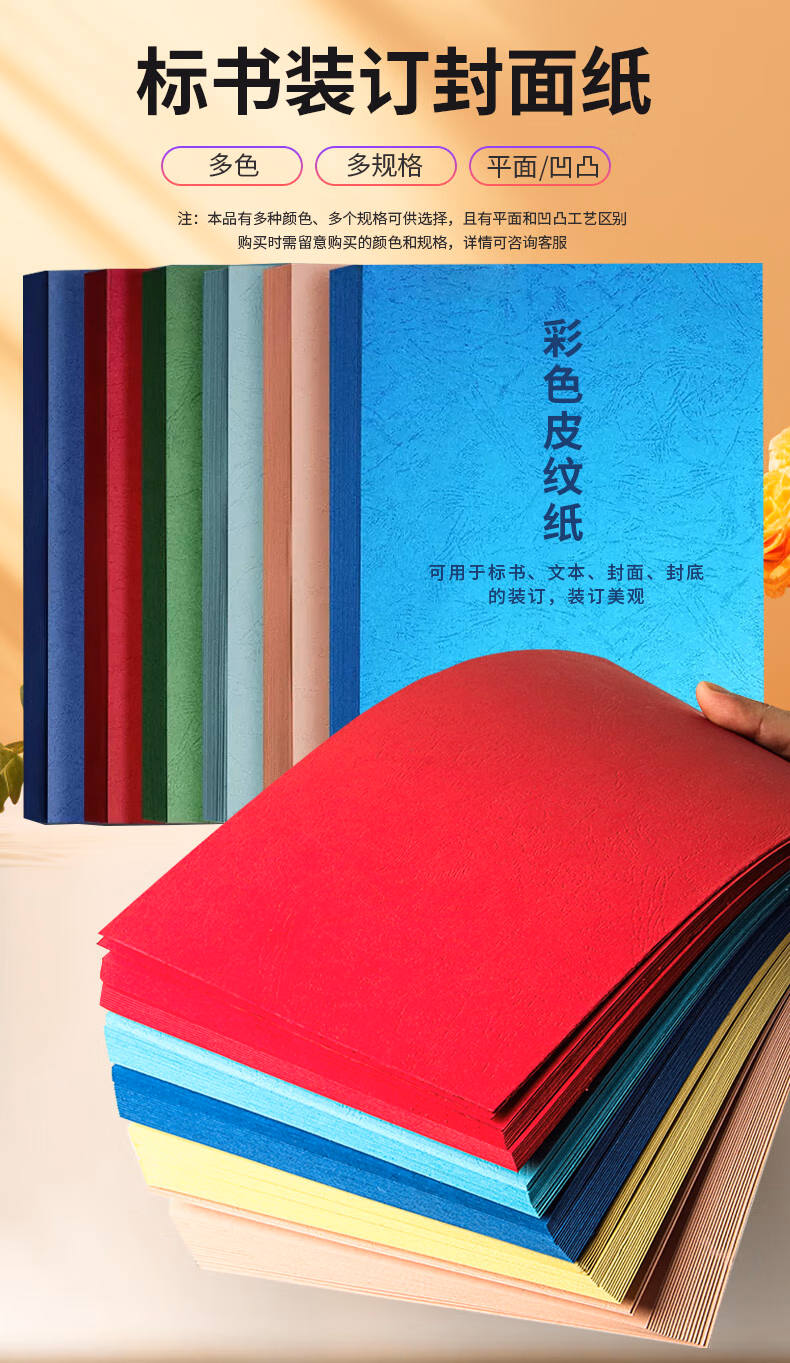 84338b329d98c295.jpg.avif (790×1363)