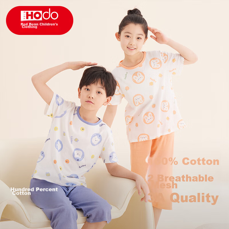 Hodo Child-01209866