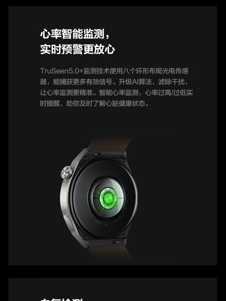 HUAWEI WATCH GT3 PRO HUAWEI WATCH Sports Smart Watch Health Management WeChat Wireless Fast Charging Wrist, Strong Battery Life Titanium Material Black HUAWEI WATCH GT3 PRO HUAWEI WATCH Sports Smart Watch Health Management WeChat Wireless Fast Charging Wrist, Strong Battery Life Titanium Material Black
