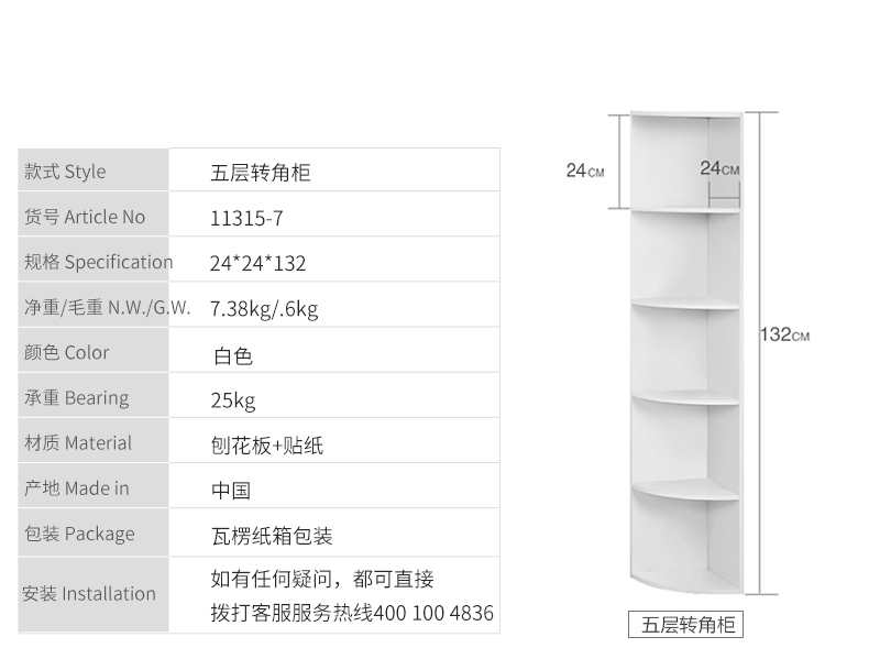 慧乐家 储物柜 转角柜书柜大容量收纳书架 现代简约置物架客厅...-京东