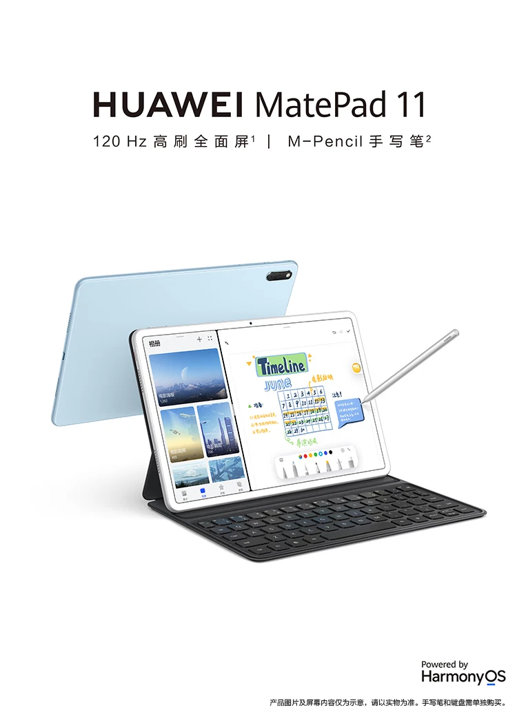 Huawei HUAWEI MatePad 11 120Hz high refresh full screen Hongmeng HarmonyOS audio-visual entertainment office learning tablet 8+128GB WIFI obsidian lime gray Huawei HUAWEI MatePad 11 120Hz high refresh full screen Hongmeng HarmonyOS audio-visual entertainment office learning tablet 8+128GB WIFI obsidian lime gray