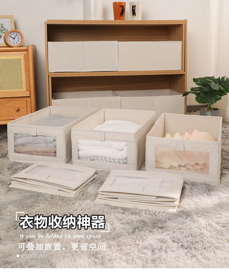 Youjialiangpin Clothes Storage Box, Pants Organizer, Wardrobe Clothing Organizer, Cotton And Linen Underwear Storage Basket, Miscellaneous Item Storage Container 1