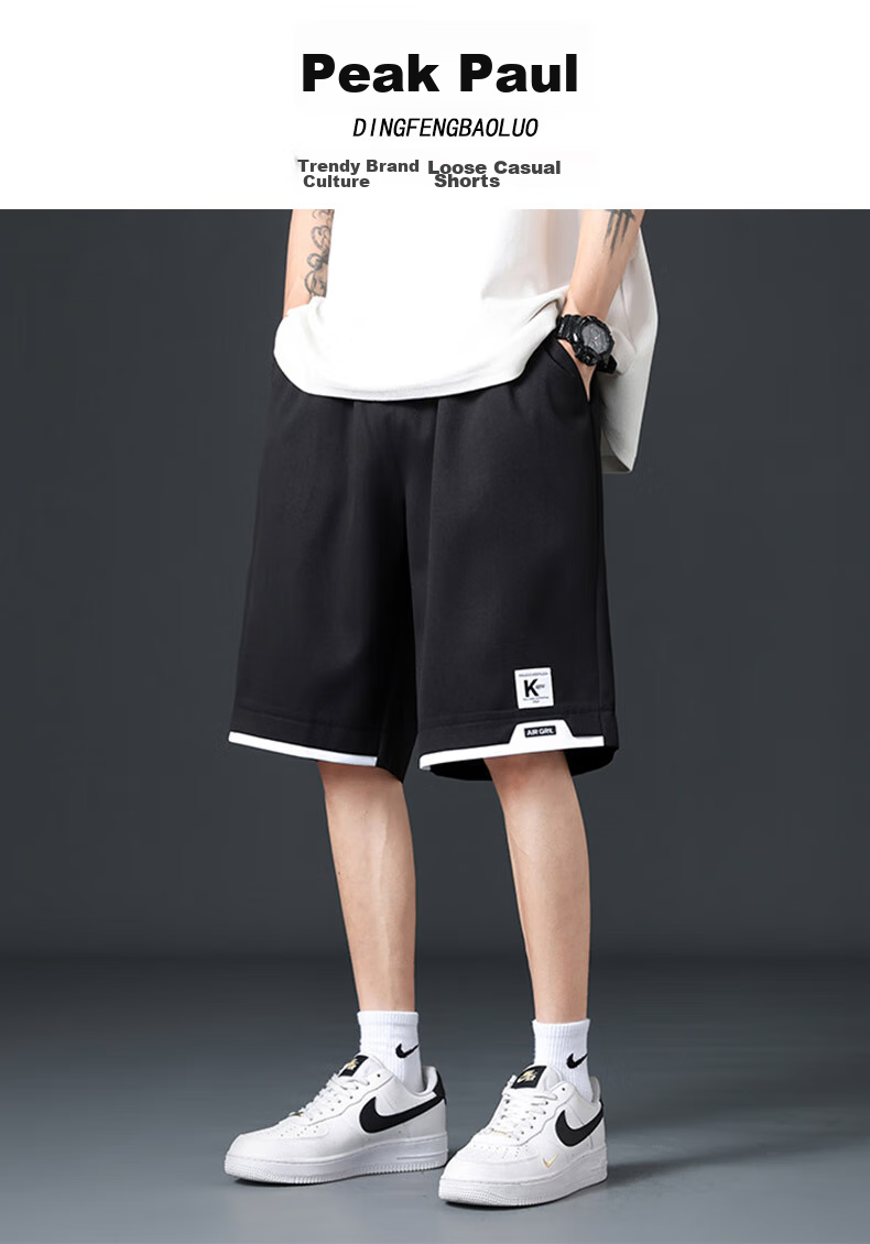 Dingfengbaoluo Ice Silk Shorts for Men, Summer Loose Quick-Dry Simple Versatile Casual Style Sports Knee-Length Pants, 2525 Dark Gray L 1