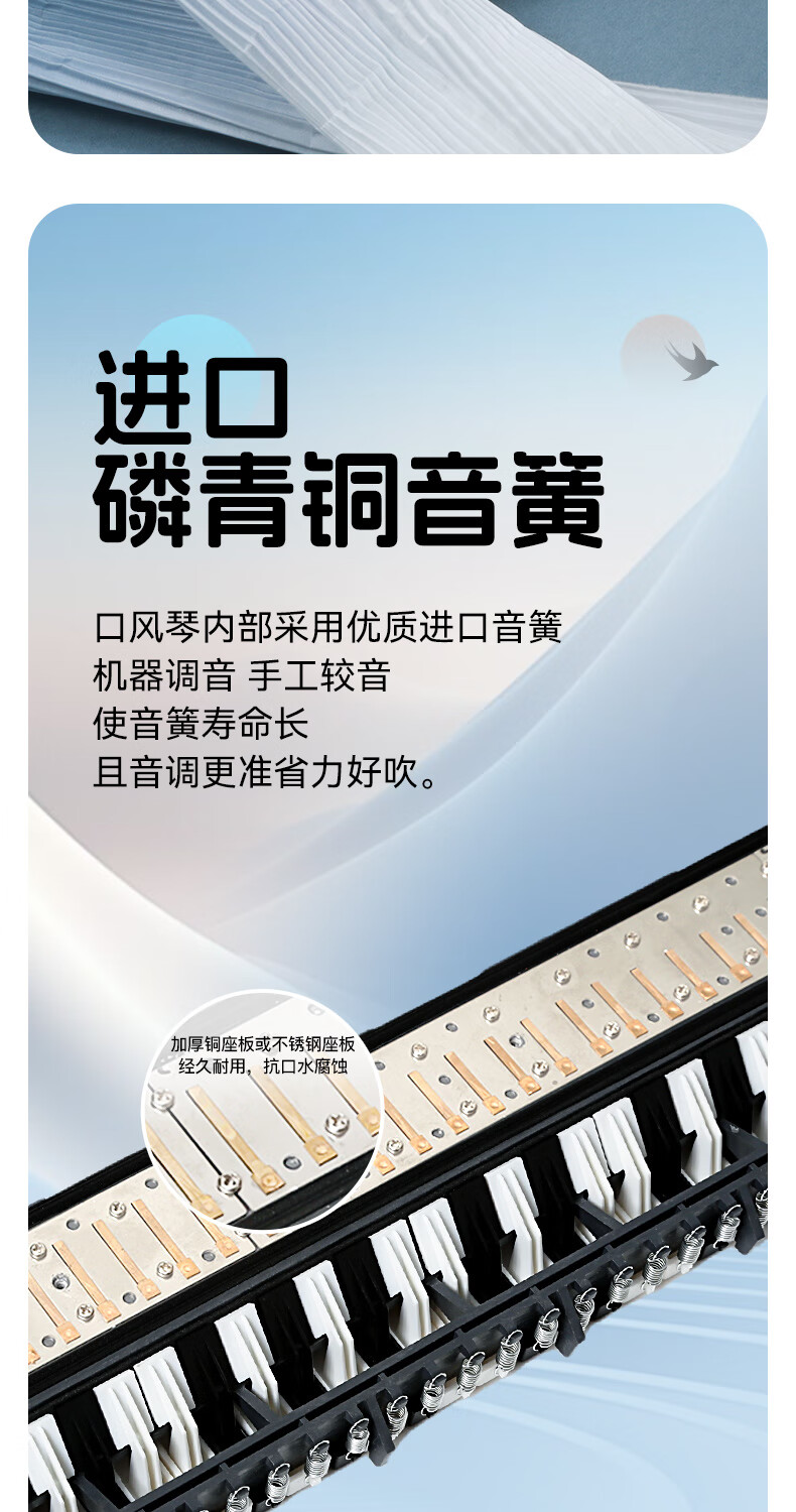 SWAN 37-Key Melodica for Elementary School Students, Beginner's Entry-Level Professional Performance Musical Instrument SWALLOW Melodica Pink 6