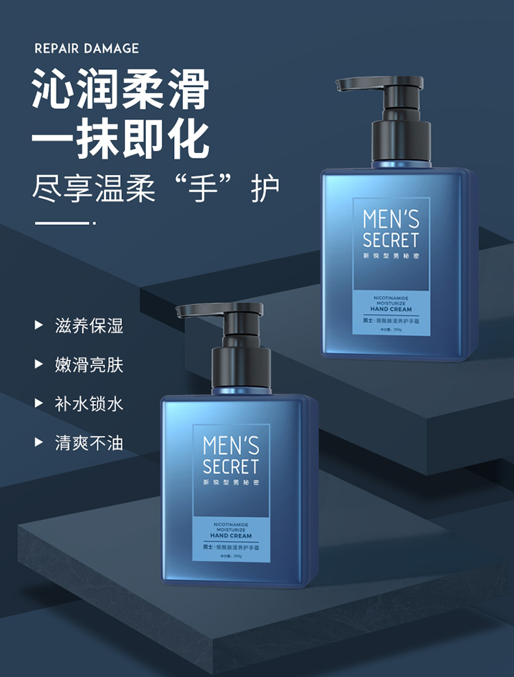 reamream烟酰胺滋养护手霜