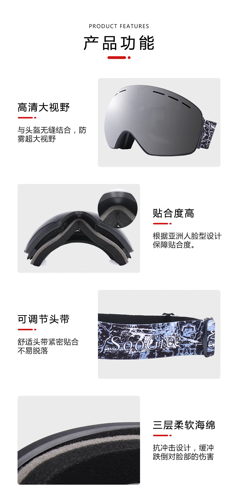 SooGree Ski Goggles for Adults, Anti-Fog Ski Glasses for Men And Women, Double-Layer Wearable with Prescription Lenses, Skiing Equipment for Mountaineering 10