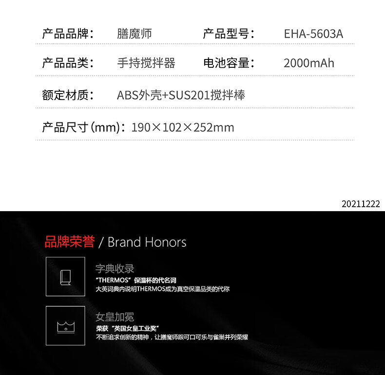 详情图.png