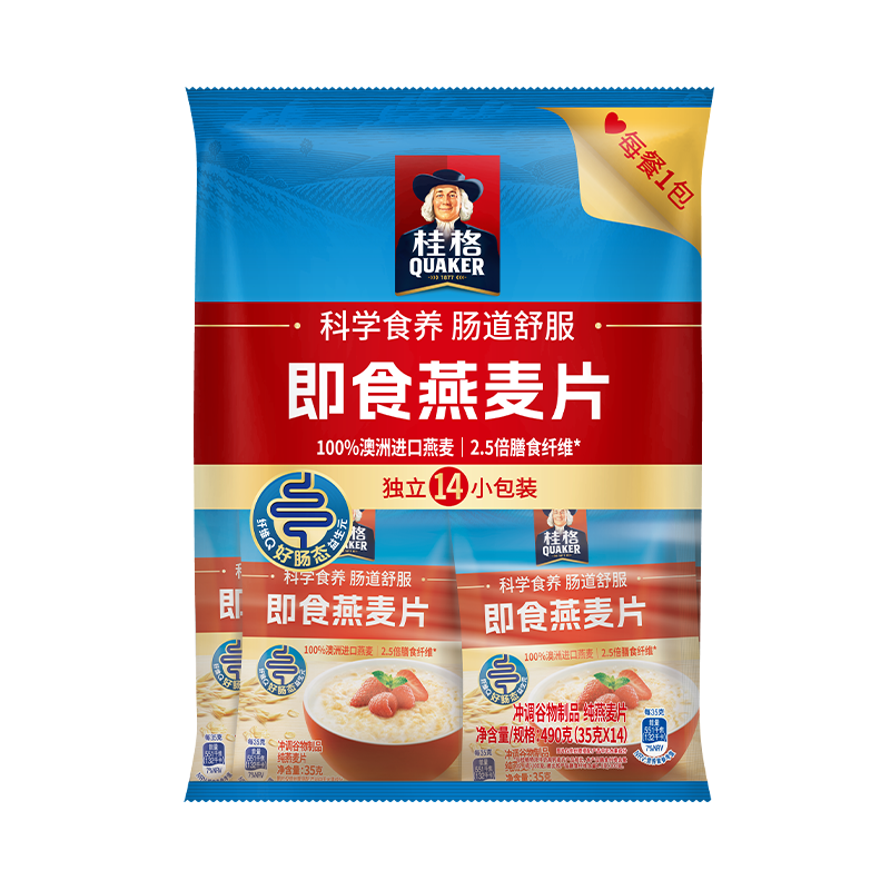 桂格（QUAKER）即食燕麦片490克 （35g*14袋） 营养早餐 膳食纤维