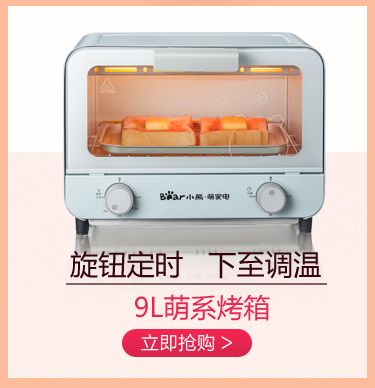 小熊（bear）烤面包机多功能多士炉家用2片早餐机吐司机煮蛋...-京东
