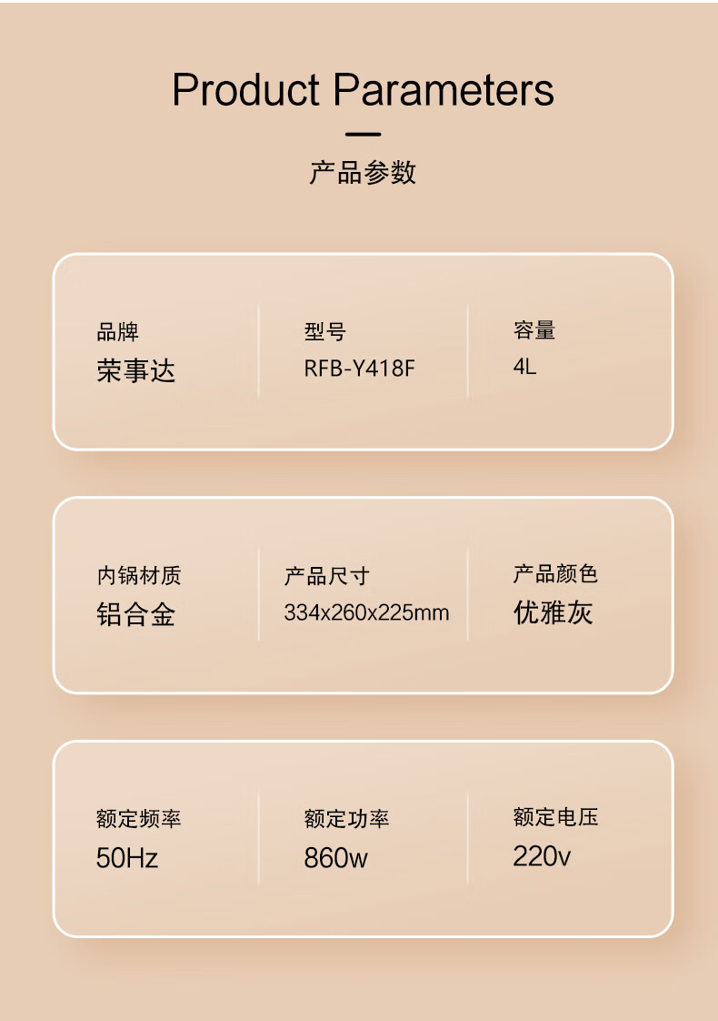 详情图.png