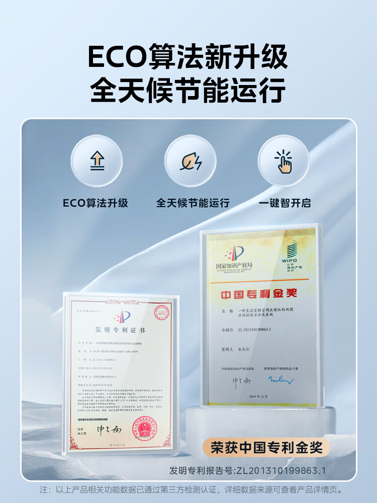 美的（Midea）3匹酷省电 空调  三级能效 变频冷暖 客厅空调立式 空调柜机 智能家电 KFR-72LW/N8KS1-3