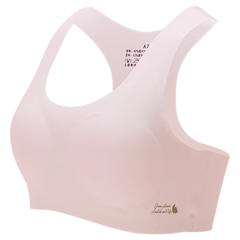 Hodo Girls' Seamless Sports Bra, Middle School Student Vest, Puberty Bra, Modal X3012, Light Pink, Size 150