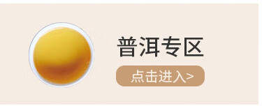 七彩云南 茶叶 新会小青柑普洱茶 柑普熟茶 陈皮普洱250g-京东