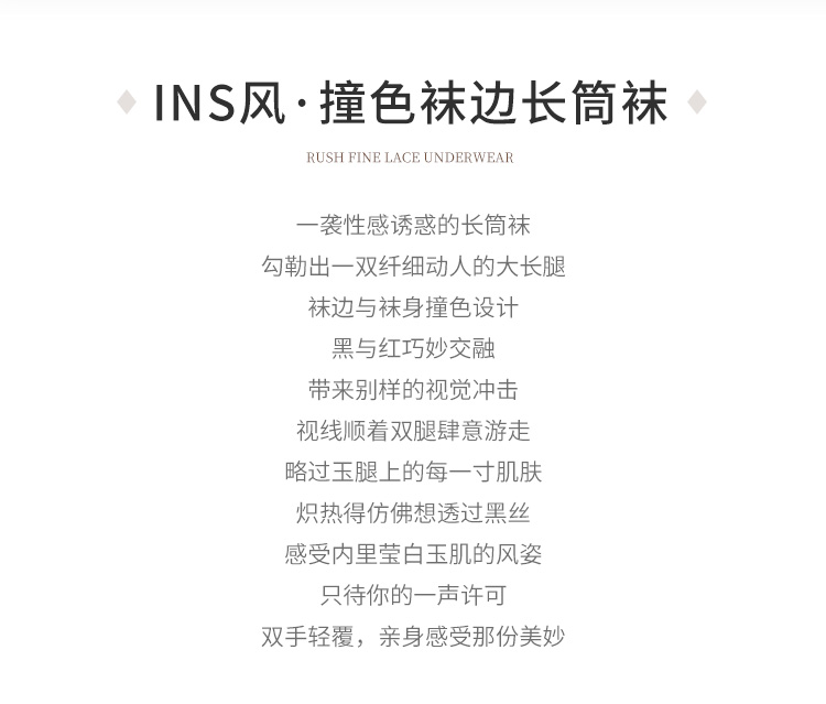 商品详情图