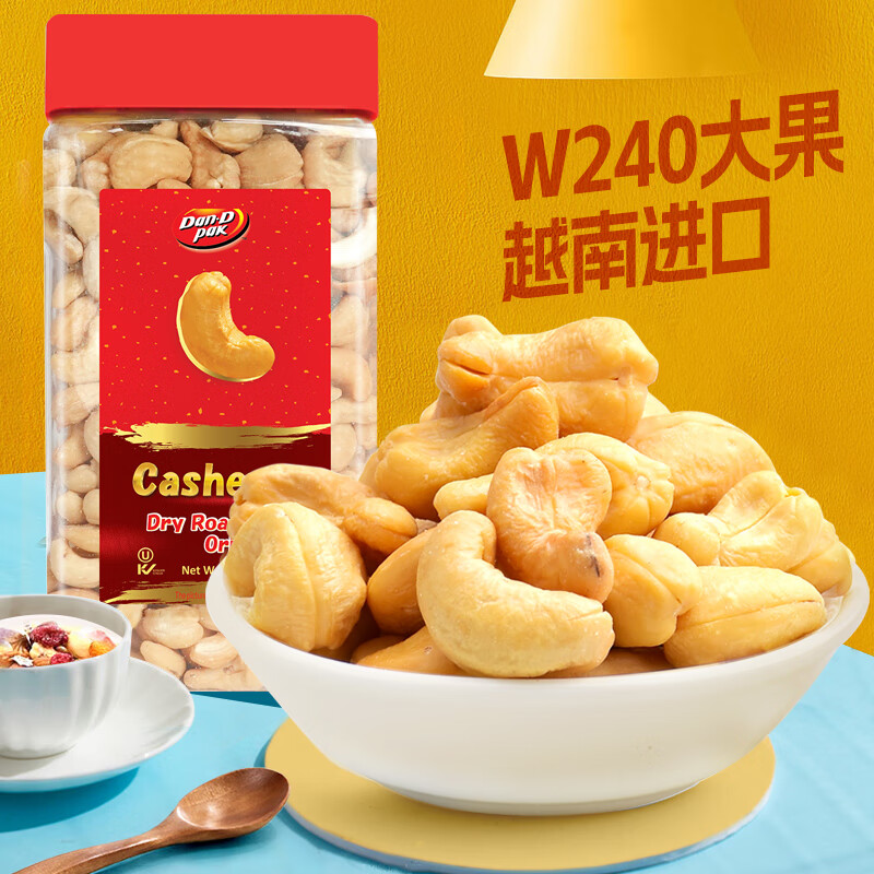 丹帝（DAN.D.PAK）【山姆同厂】原味腰果仁罐装 1000g 越南进口坚果 休闲出游零食