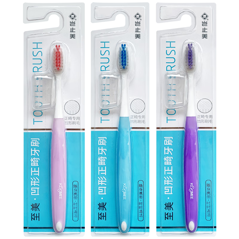 Kissimee Orthodontic Toothbrush 3-Pack, Concave U-Shaped Adult Teenager Children's Braces Specialized Toothbrush with Small Head Soft Bristles for Wearing Braces