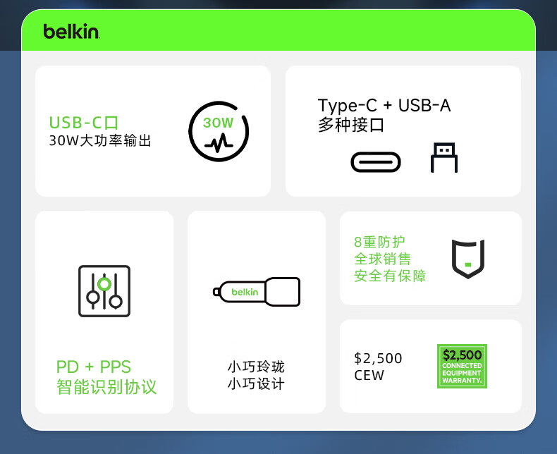 BELKIN Type-C Car Charger, Apple PD Fast Charging, Cigarette Lighter to USB Adapter Kit, 30W 1