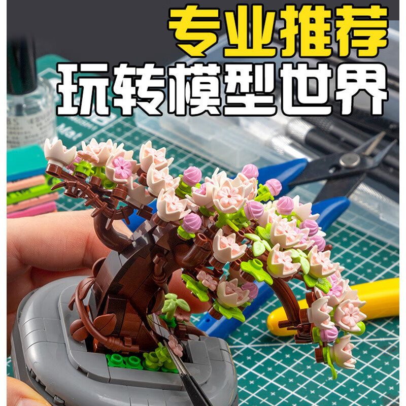 Набор инструментов для сборки моделей, для моделей Gundam, острые ножницы, плоскогубцы, пинцет, инструмент для сборки моделей