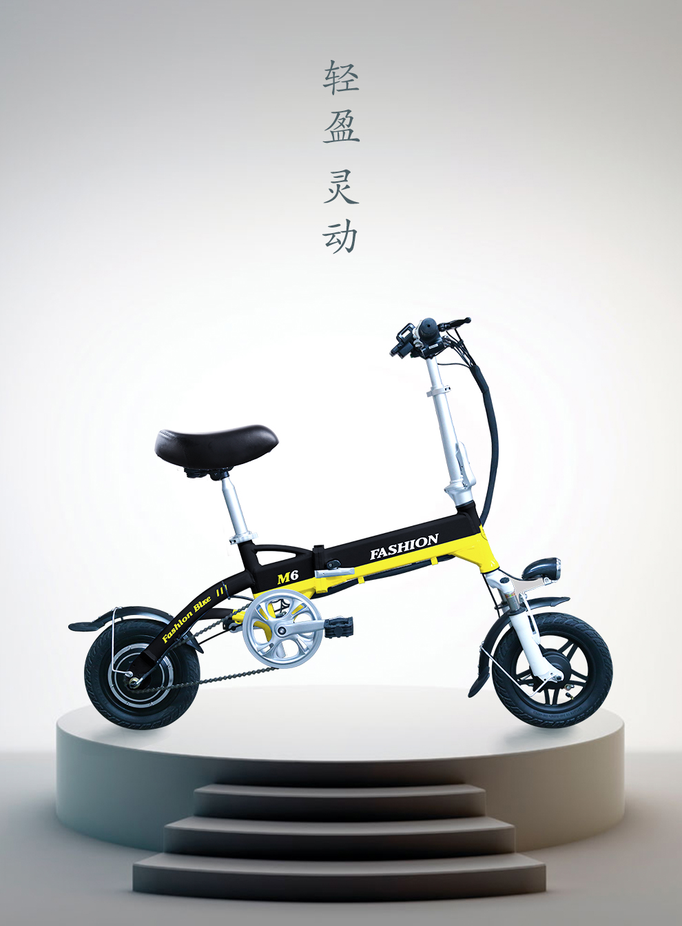 索罗门(solomo)m6升级款内置锂电池折叠迷你男女两用电瓶车代驾电动车