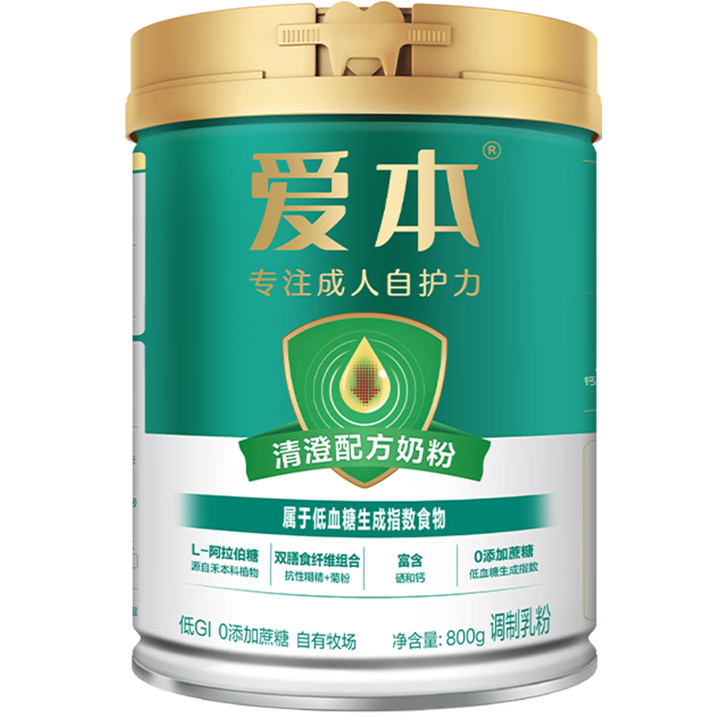 飞鹤1962爱本清澄牛奶粉800g 低GI中老年维生素成人奶粉送父母