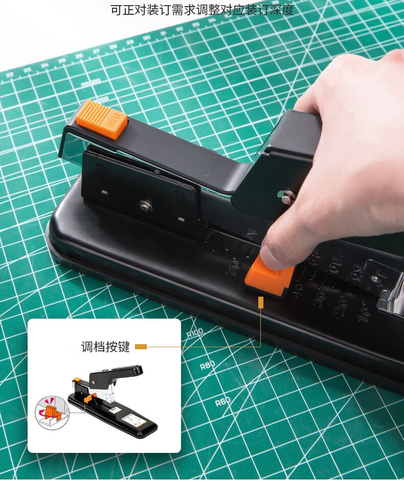 得力(deli)0390 80页重型厚层订书机(23/6 23/13) 黑色 1台 - 中兰