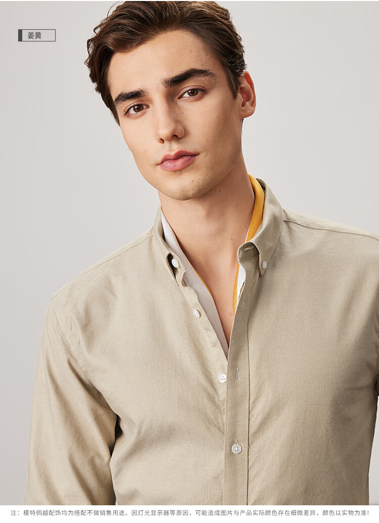 FIRS Men's Long-Sleeve Shirt, All-Season Oxford Cloth, Wrinkle-Resistant, Easy-Care, Breathable And Comfortable Undershirt 10