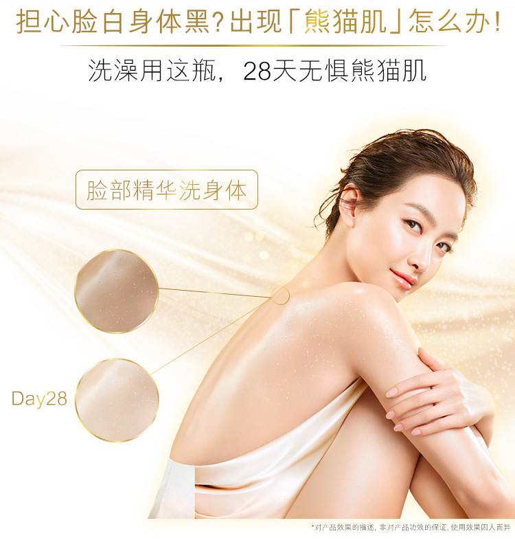 新裸背.jpg