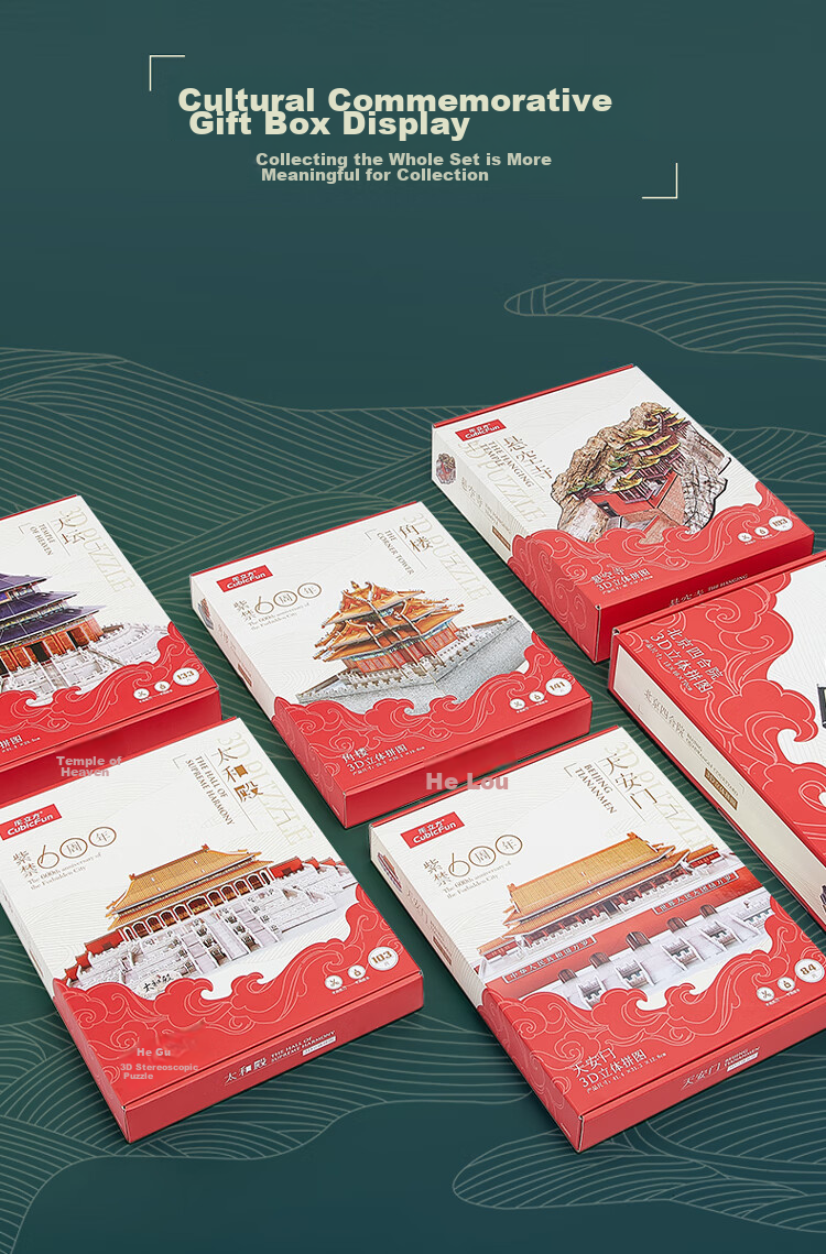 CubicFun 3D Puzzle, Children's Toy, Ornament Model, Forbidden City And Temple of Heaven Assembly Blocks, Home Decoration Gift for Boys And Girls 9