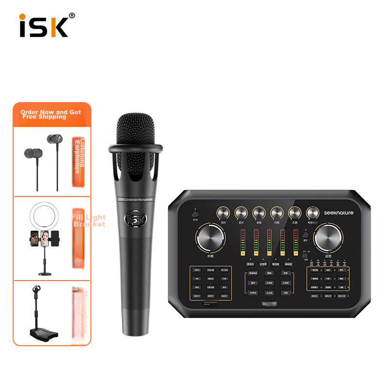 ISK E300 Микрофон + Звуковая карта Senran ST60 Комплект для прямой трансляции для караоке на телефоне, пения на компьютере, электронной музыки, записи, универсальный проводной конденсаторный микрофон