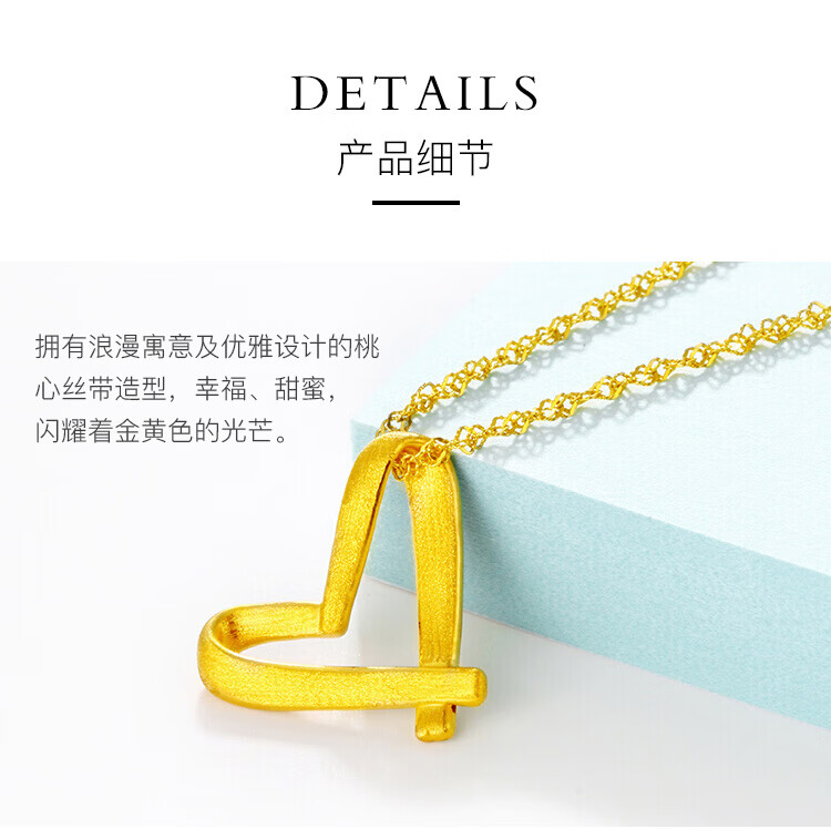 心形吊坠_05.jpg