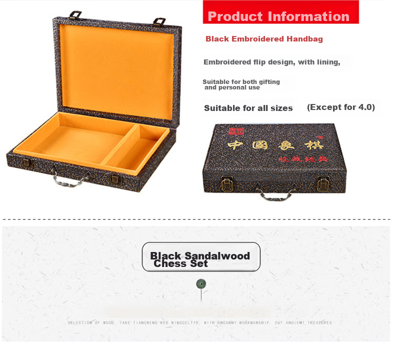 Miaoji Chinese Chess, Ebony Gift Box, Solid Wood Chess Set, High-End Leather Chessboard, Luxury Gift Box for Camping 11