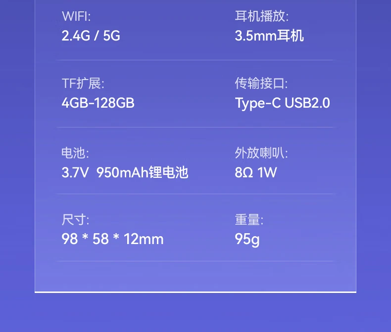 Lenovo Lenovo C5 Internet access MP4/MP3 player/student walkman/lossless music video English-Chinese dictionary AI assistant 2.8-inch touch screen e-book recorder 8G Lenovo Lenovo C5 Internet access MP4/MP3 player/student walkman/lossless music video English-Chinese dictionary AI assistant 2.8-inch touch screen e-book recorder 8G