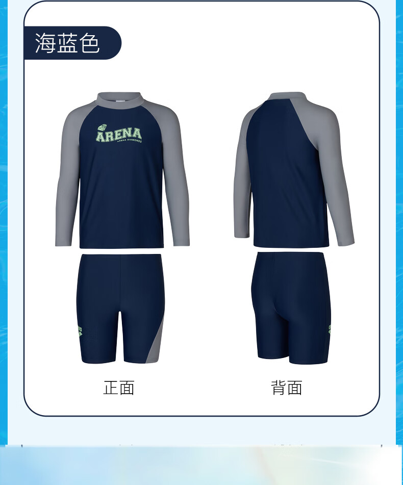 Arena Children's Long-Sleeve Knee-Length Two-Piece Swimsuit Set, Sun Protection, Quick-Drying, Playful Printed Design, Easy to Put on And Take Off, Training Casual Swimwear 7