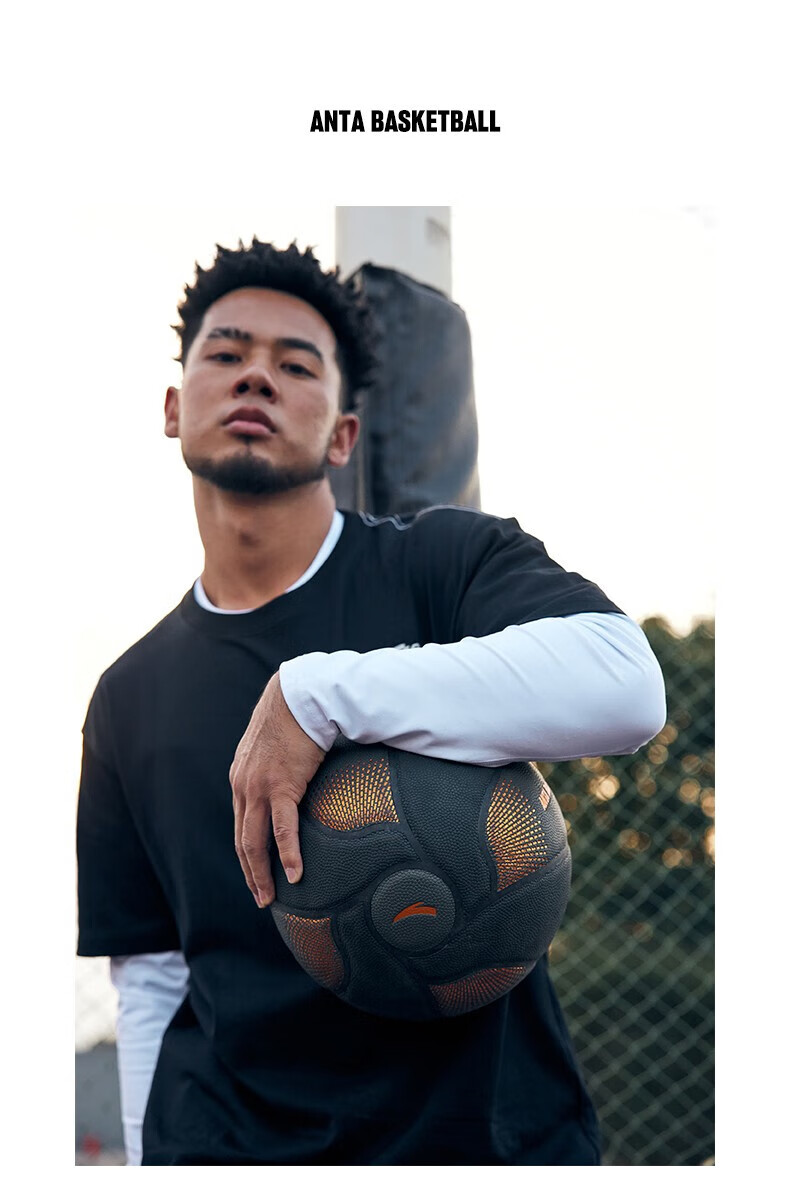 ANTA Lingdan Basketball Size 7 Adult Competition Non-Slip Wear-Resistant Cement Court Indoor Outdoor Youth Children's Seven PU Ball 3