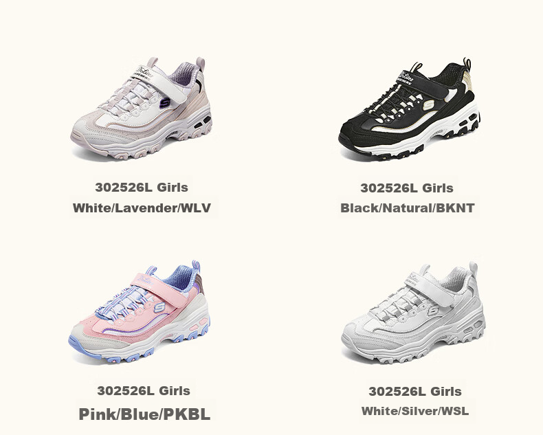 Skechers Kids' Self-Owned Milk Tea Bear Children's Shoes Autumn and Winter Girls' Sports Shoes Big Kids' Running Shoes Panda Shoes 302526L 5