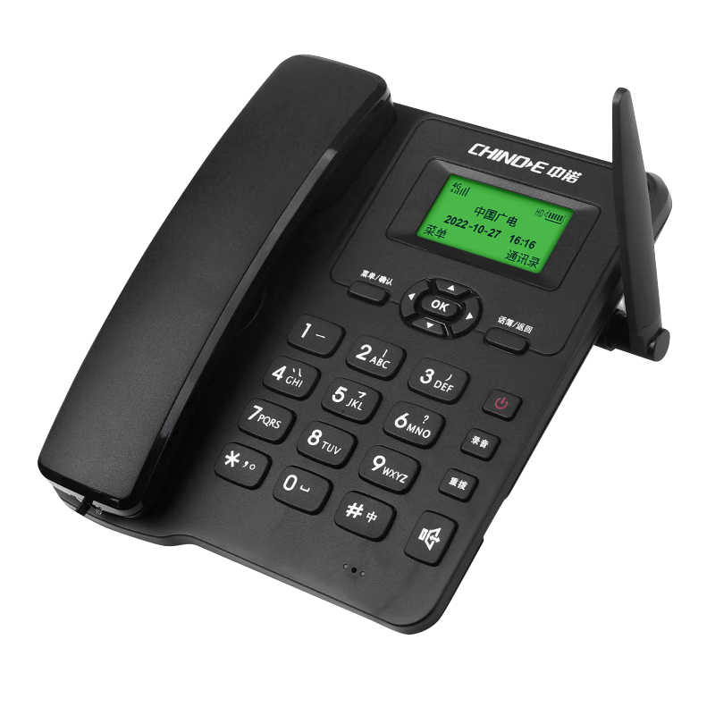 CHINO-E W399 All-Network 4G Network Supports 4G/5G Cards, Cable TV, Telecom, Mobile, Unicom Compatible with 2G/3G Cards, Wireless SIM Card Telephone Landline Seat Phone SIM Card Fixed-Line Black
