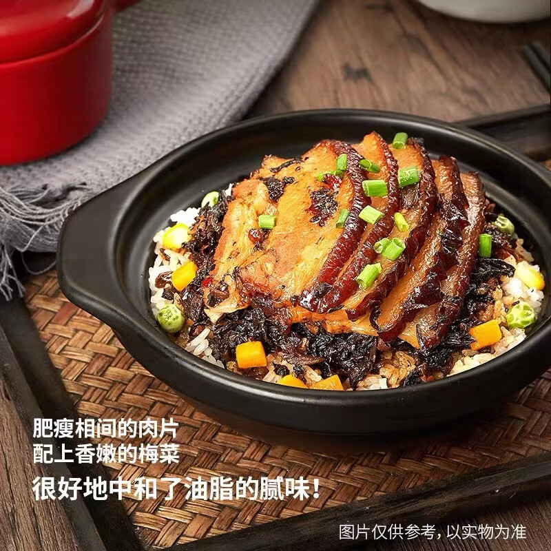 五谷道場自热米饭 梅菜扣肉300g 户外速食 自热火锅 方便米饭