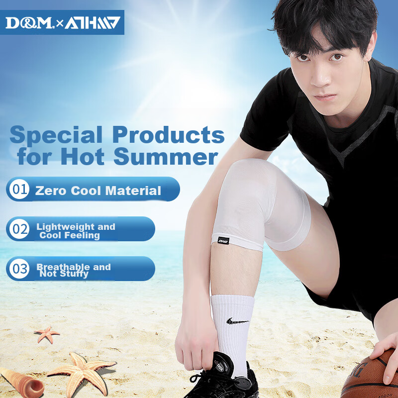 D&M Summer Sports Knee Brace, Running Equipment, Basketball Protective Gear, Patellar Strap, Meniscus Support, Injury Prevention, Breathable, Single Piece