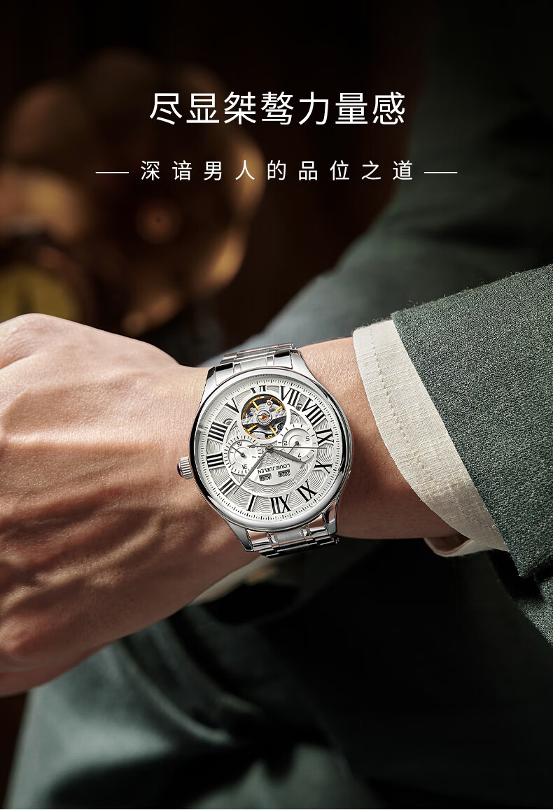 LOUIE JUELEN Men's Mechanical Watch, Student Fully Automatic Genuine Product, Skeleton Tourbillon, Business Style, Silver Case with White Dial And Steel Strap 12