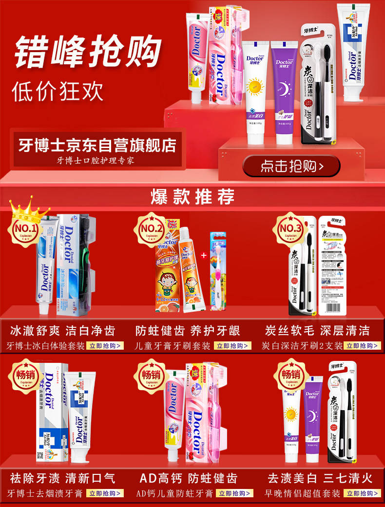 Dr. Tooth Soft Bristle Adult Toothbrush, Dense Deep Cleaning, Gum Care, 2 Packs of 2 Brushes 1