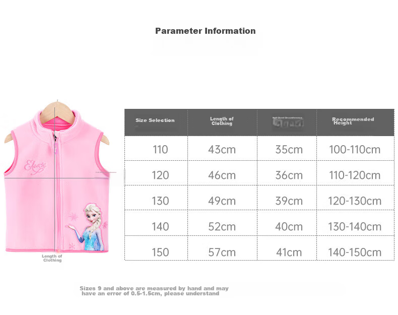 Disney Elsa Girls' Vest, Autumn And Winter Children's Waistcoat, Spring And Autumn Outerwear, Elsa Princess Baby Fleece Vest, JXAM3001D Purple, Size 120 8