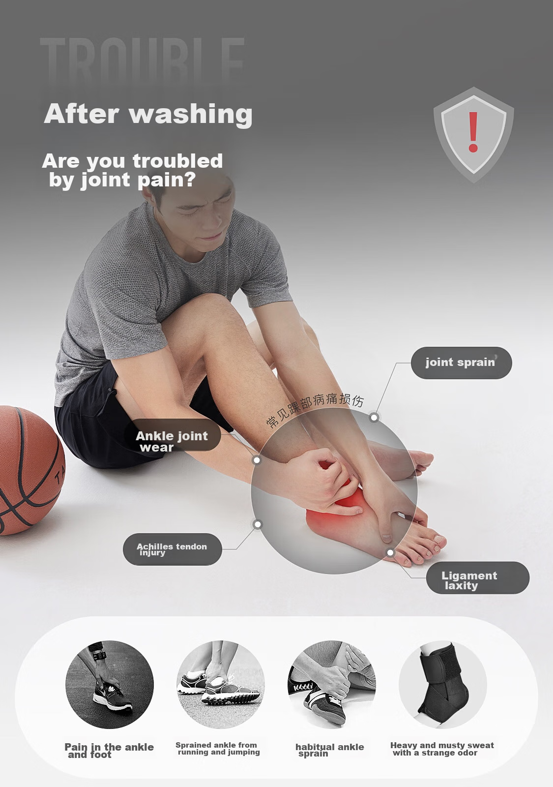 Keep Ankle Ligament Injury Sports Basketball Football Anti-Sprain Fixation Brace Ankle Joint Protection Sleeve [Single Pack] 1